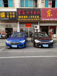 星睿汽車租賃